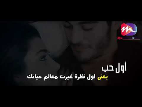 اول ماقابلتك