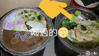 屏東市很有名的早餐店~把客人喝過的飲料再包給我~原本不想追究的~但老闆娘的回答令人傻眼😱她既然說送錯~但客人沒喝過？吸管多差了怎可能沒喝就知道是咖啡牛奶？