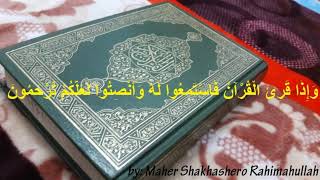 060 Al Mumtahanah  =  الممتحنة by Maher Shakhashero Rahimahullah