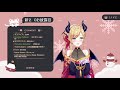 End of video