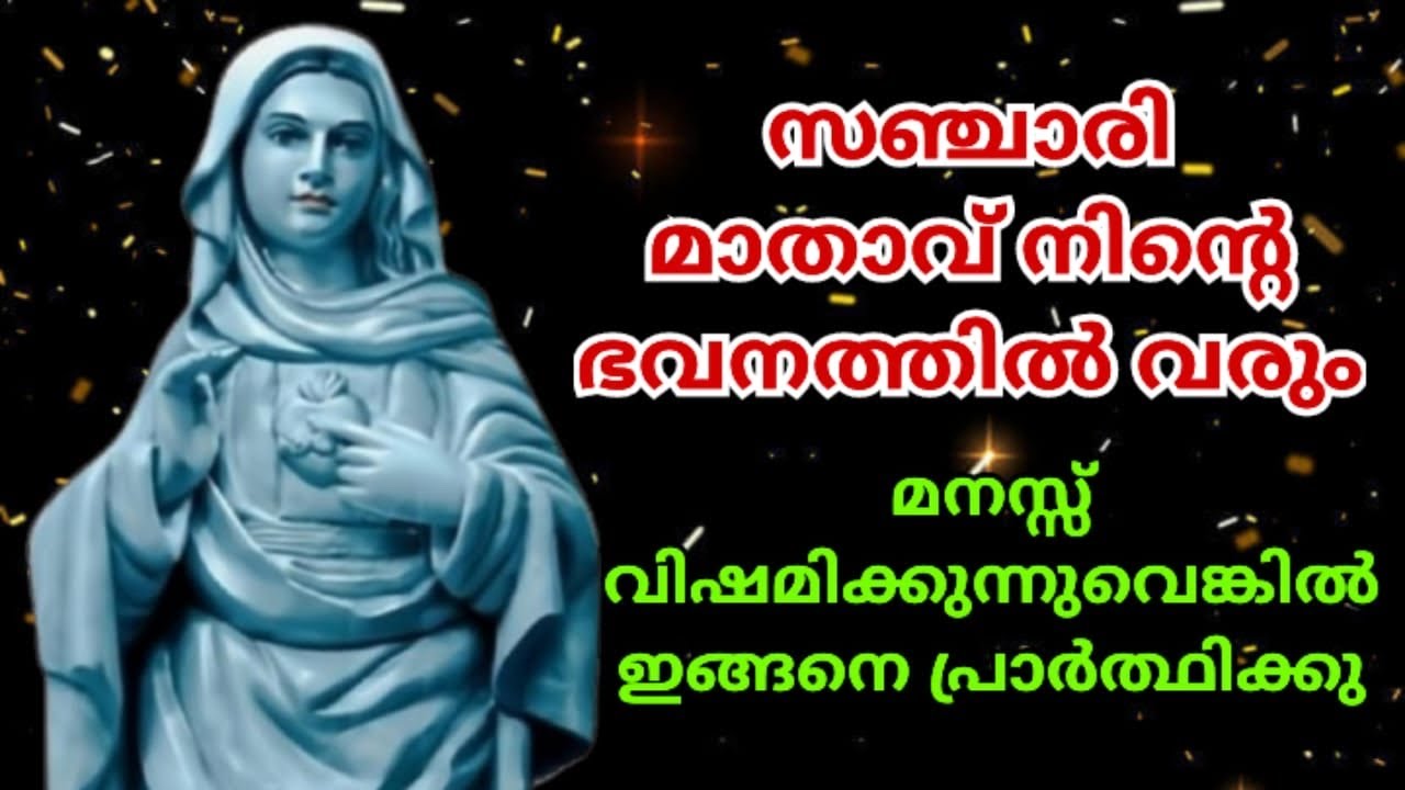  മാതാവ് നിന്റെ ഭവനത്തിൽ വരും 🙏5/11/25 #kripasanam  #kreupasanam #കൃപാസനംഅമ്മ
