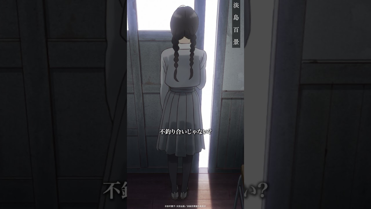 'Awajima Hyakkei' Episode 2 Now Airing on Fuji TV • Premiered April 2026