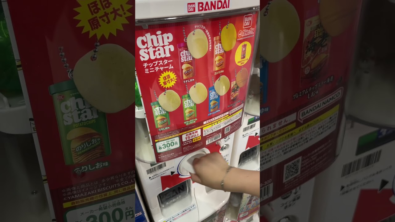 Chip Star Gashapon