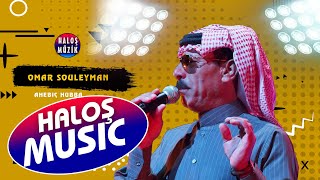 Omar souleyman - Ahebiç Huba Şarkısı (arapça) عمر سليمان