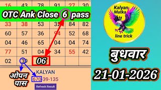 Daily OTC Ank 21-01-2026 Ka Kalyan Chart Analysis &amp;Guessing Kiya Open To Close Jodi Line Trick Dekho