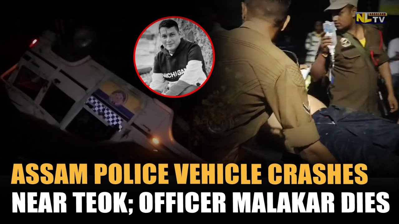 Полицейская машина Ассама разбилась возле Теока; офицер Малакар погиб