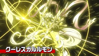 Digimon Adventure 2020 Gabumon Evolution Line