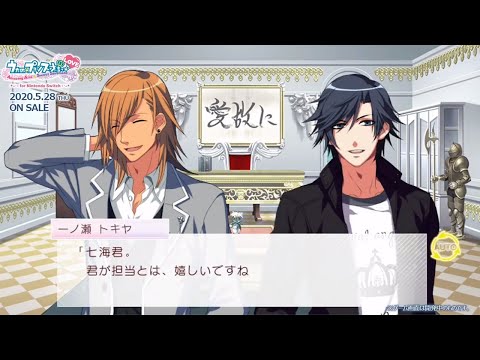 うたプリ  藍 トキヤ うたプリ 藍 トキヤ うたの☆プリンスさまっ♪ Shining All Star