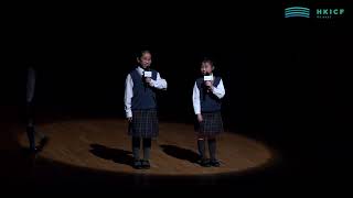 Publication Date: 2026-03-21 | Video Title: HKICF2026 比賽暨大師班 聖公會田灣始南小學歌詠團 