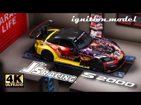 MJ MODEL 1/64 ホンダ S2000 J’s RACING 魔王 Ignition Model 1:64 - J'S RACING S2000 (AP1) 魔王 l Cinema