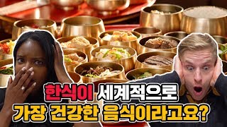 foreign models tried "Korean Full course meal" for the first time