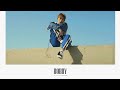 BOBBY 사랑해 I LOVE YOU Full Audio ALBUM LOVE AND FALL BOBBY 사랑해 I LOVE YOU Full Audio ALBUM LOVE AND FALL