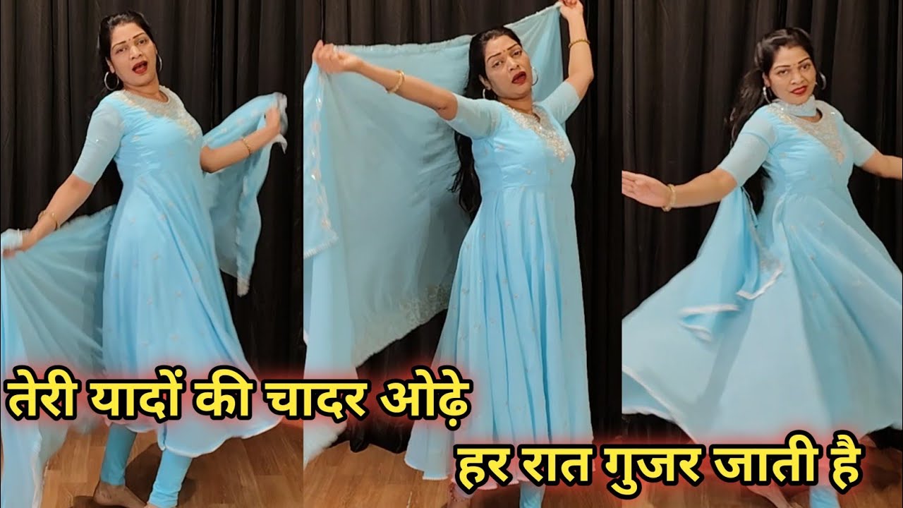 Teri Yado ki Chadar Odhe I तेरी यादों की चादर ओढ़े I Instagram Viral Song I HR Vaibhaw New Song