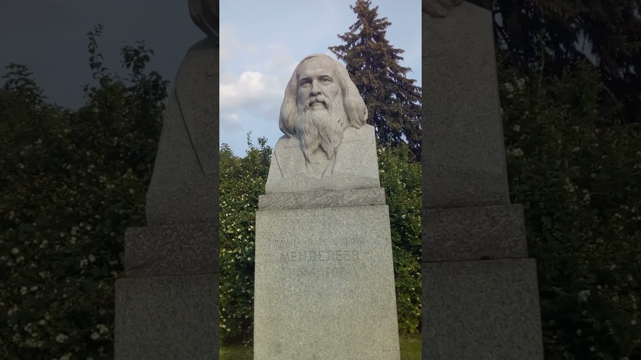 Mendeleev discovered the periodic table of elements. Менделеев открыл периодическую систему элемент.