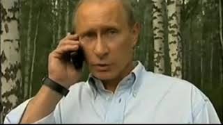 Путин Чо Закибербуллили Тебя Да