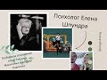 День бабака 5: разбираем конфликт и отношения в паре на примере одной истории