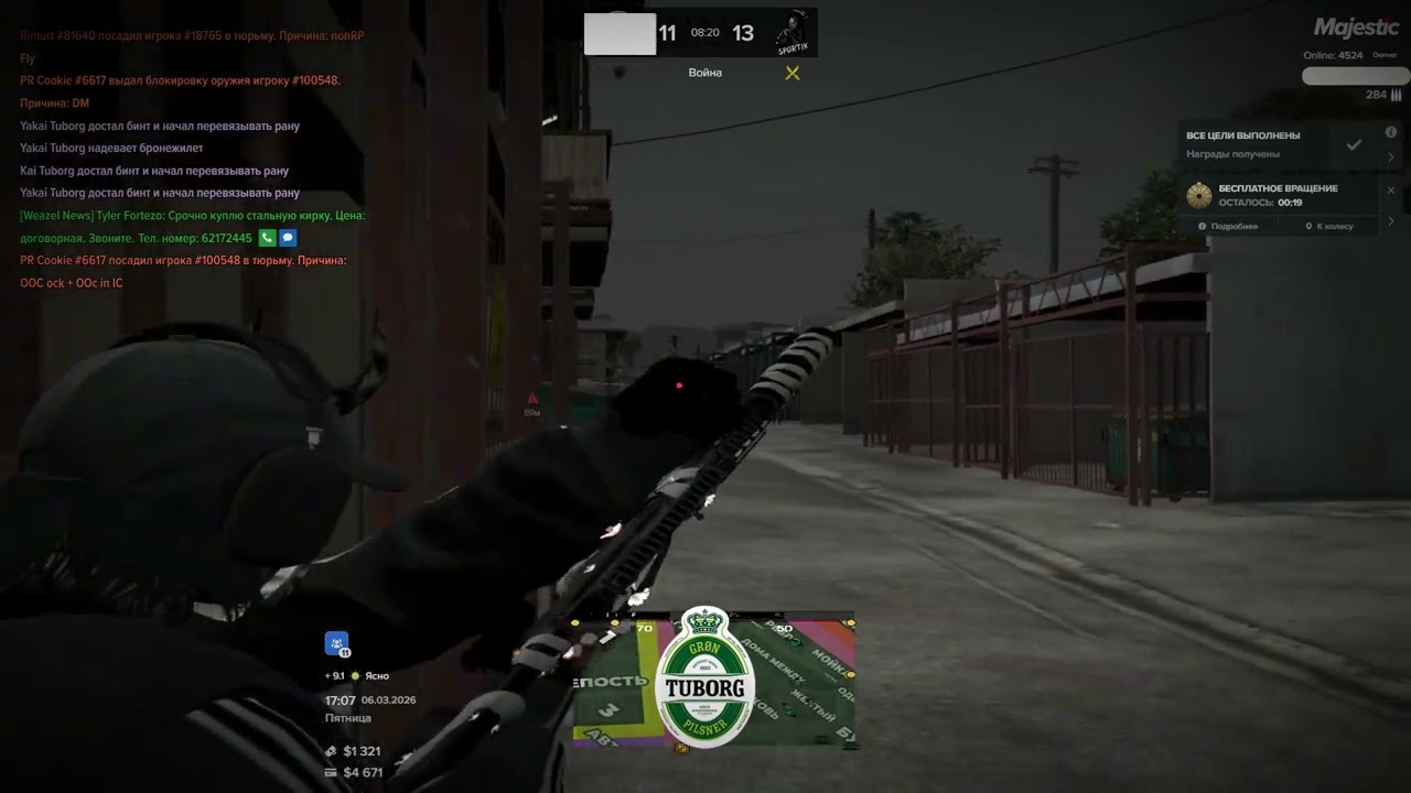 Tuborg clxn унижает семью Sportik? | Majestic RP | Denver