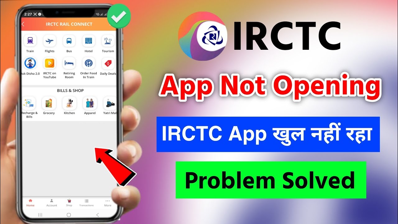 IRCTC App Not Working Problem 2026 | IRCTC App Open Nahi Ho Raha Hai