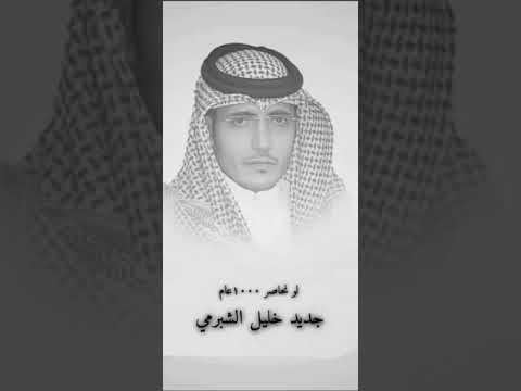خليل الشبرمي الف يوم من الحصار