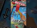 メダルゲームの遊び方これであってるよね？#ゲーセン#メダルゲーム#コインゲーム#shorts