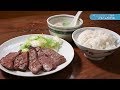 創業３０年！青葉区一番町の「牛たん料理 閣」をご紹介！伝統の技が生み出すのは柔らかく噛むたびに旨みが増す牛タン。素材にもこだわった逸品を是非！【ハシュカリ#436 牛たん料理 閣】