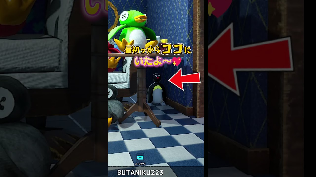 めっちゃカメレオンでピングーになった結果#めっちゃカメレオン#ゆっきー
