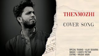 Thenmozhi Song Thiruchitrabalam Likhith Puttur Cover Song Dhanhsh Anirudh Ravichander