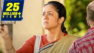 दखय कस नय परसपल न सकल म आकर सब टचर लग क सबक सखय