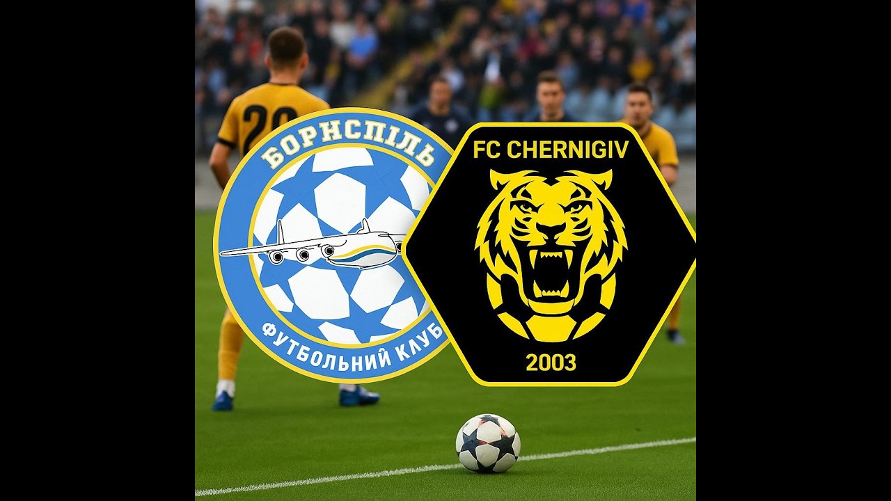 01.03.2026 ФК Чернігів-1- ФК Бориспіль 1 (Товариська гра), 1:4