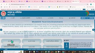 MP Bhulekh New Portal 2026  अब भू-अभिलेख देखना और आसान!