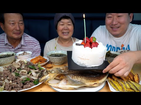불고기, 미역국, 우럭구이 <strong>각종</strong> <strong>전</strong> 먹방!(Heungsam&amp;#39;s birthday) <strong>요리</strong>&amp;amp;먹방!! - Mukbang eating show