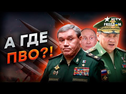 💥 УДАРЫ по