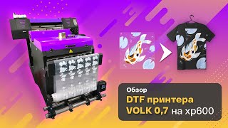 :  DTF  Volk 0,7  xp600.      