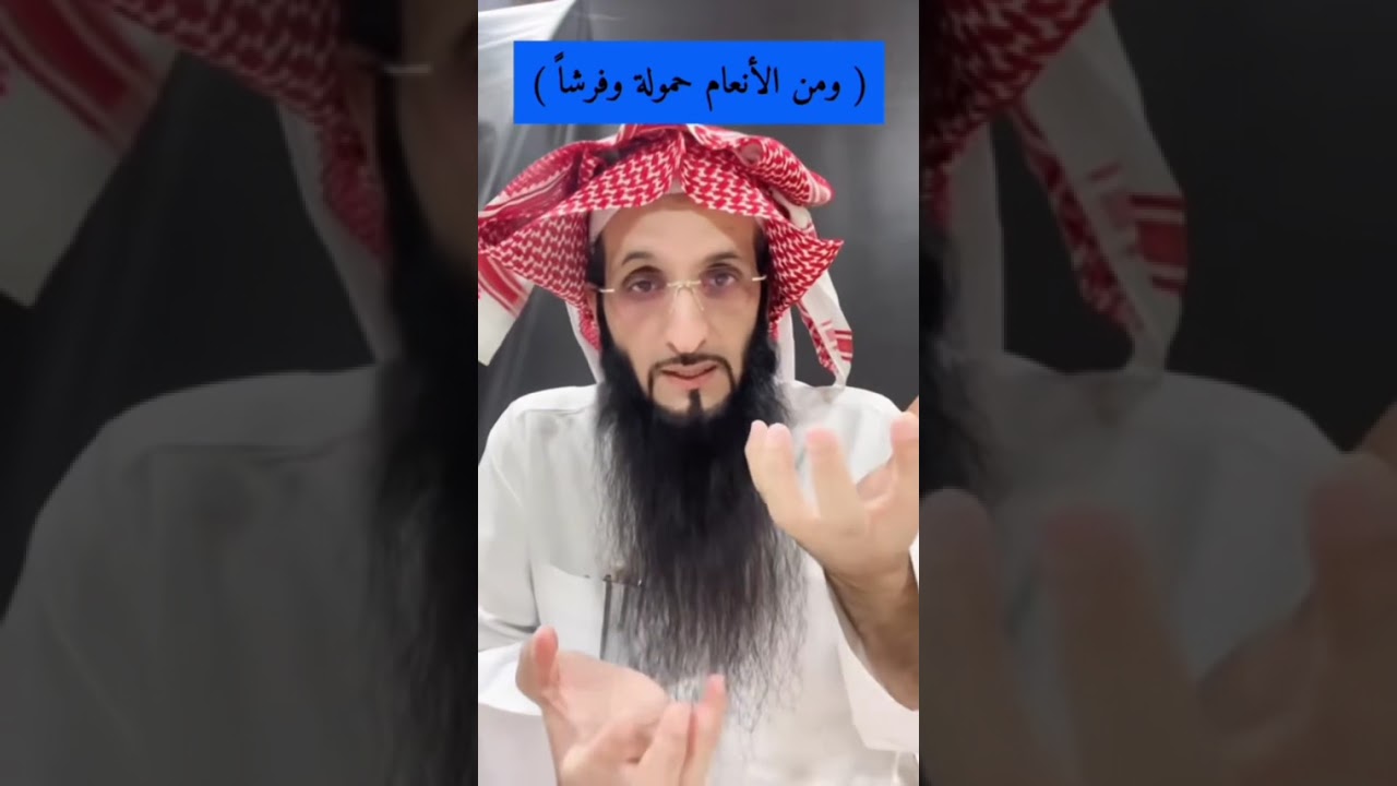 كلمات في القرآن الكريم تفهم خطأ.  . د.  بدر سليمان 