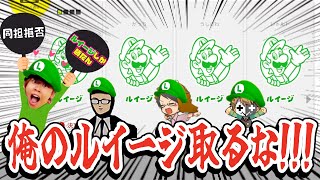 【TOP4】俺のルイージ取るな！キャラ選択時のおふざけ集【スーパーマリオ 3Dワールド 】