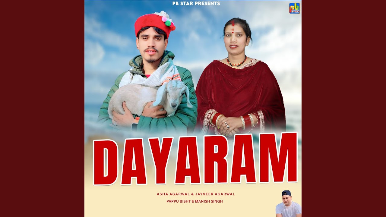 Dayaram