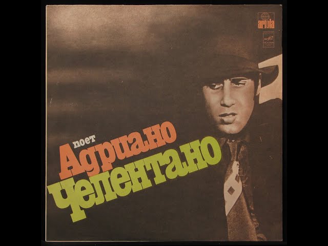 Adriano Celentano– Tecadisk (Поет Адриано Челентано) - 1 - YouTube