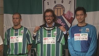 ラモス氏が新監督に就任 Ｊ２岐阜、ＧＫ川口も入団
