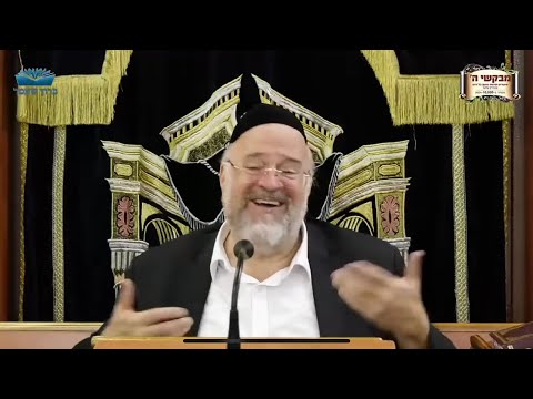 ראש השנה תשפ״ג בפתח - איך נבקש מאבא שבשמיים שהפעם תהיה לנו שנה טובה ? 💚 הרב ברוך רוזנבלום - אלעד