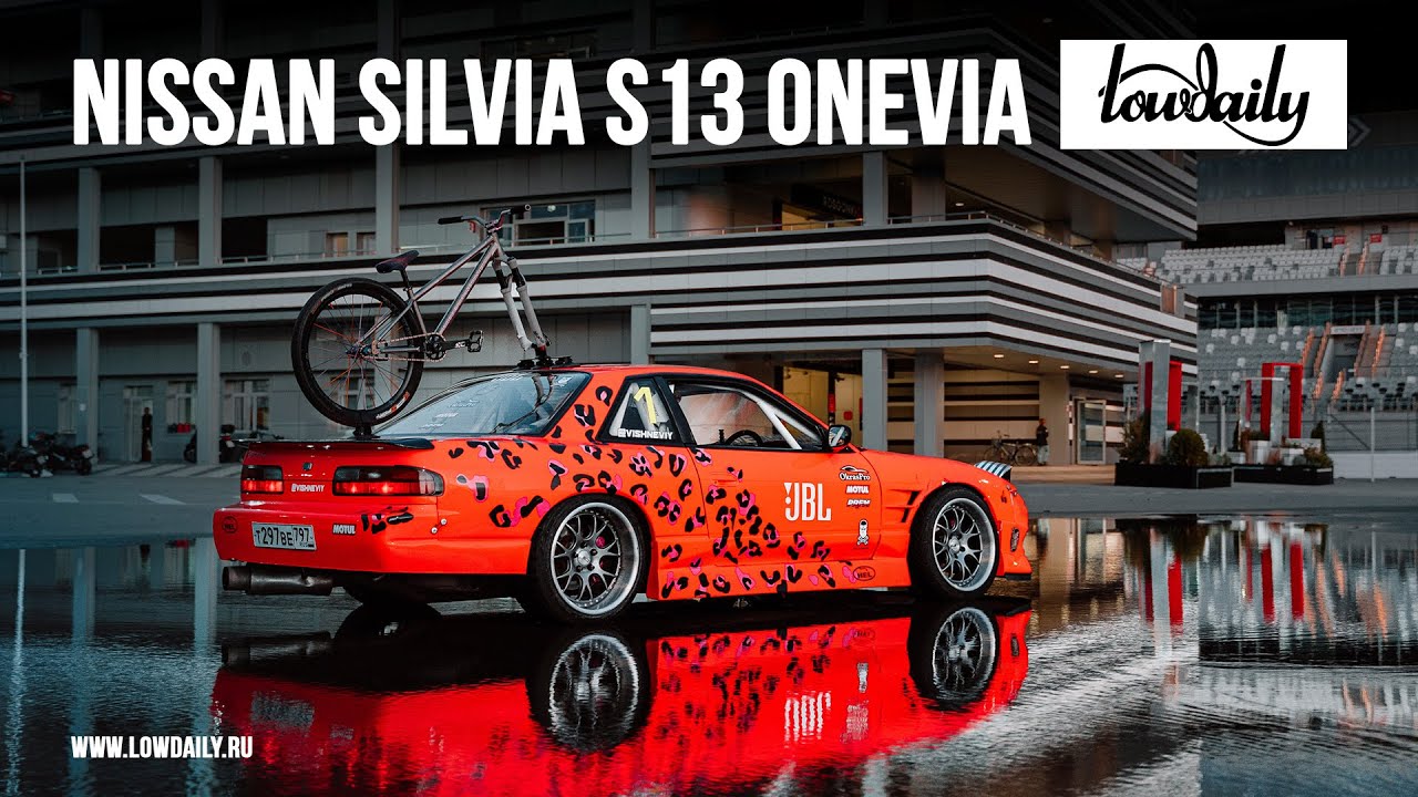 Silvia S13 + 1JZ GTE.