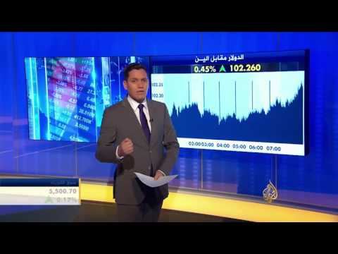 اقتصاد الصباح 8/8/2016