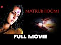 मातृभूमि Matrubhoomi: A Nation Without Women (2003) - Full Movie | Tulip Joshi, Piyush Mishra