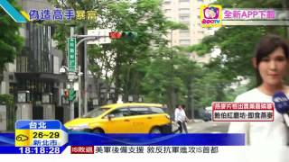 20160526中天新聞　自稱偽造技術台灣第一　假身分證盜領700萬