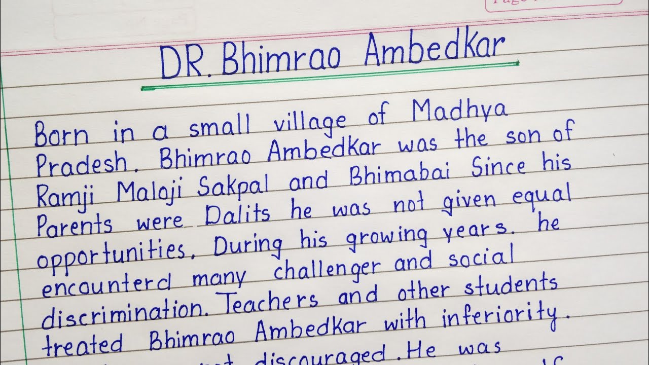 short essay on dr br ambedkar in hindi