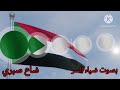 ضاع صبري رائعة الفنان أحمد الطيب بصوت ضياء السر مع تحياتي أسامة الطيب 