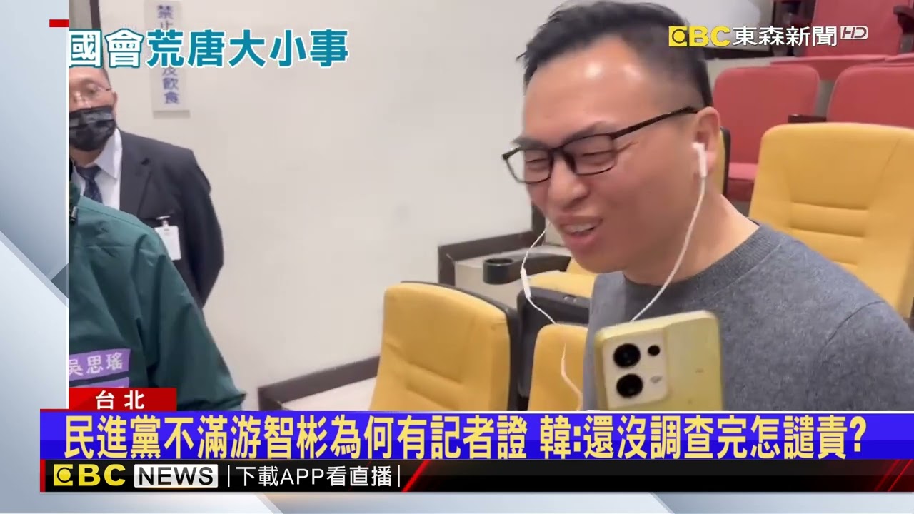 柯建銘「搶敲議事槌」想篡位？ 韓怒嗆：這不是協商是院會@newsebc