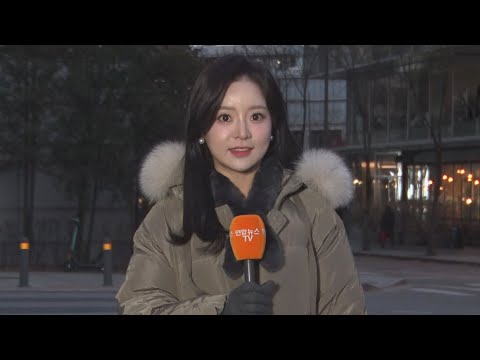 [날씨] 전국 대부분 '한파경보'…체감온도 영하 10도 안팎 / 연합뉴스TV (YonhapnewsTV)