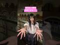ななにー新作可愛すぎる♡♡ この制服がいいよね♡♡ #かわいい #tiktok #shorts #バズれ