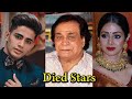 10 Famous Bollywood Celebrities Died In 2018-2019