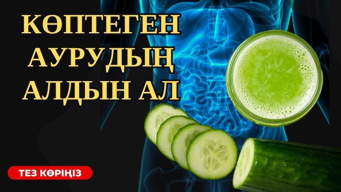 Көршісі душқа қарап отырды